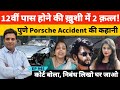 Pune porsche accident               