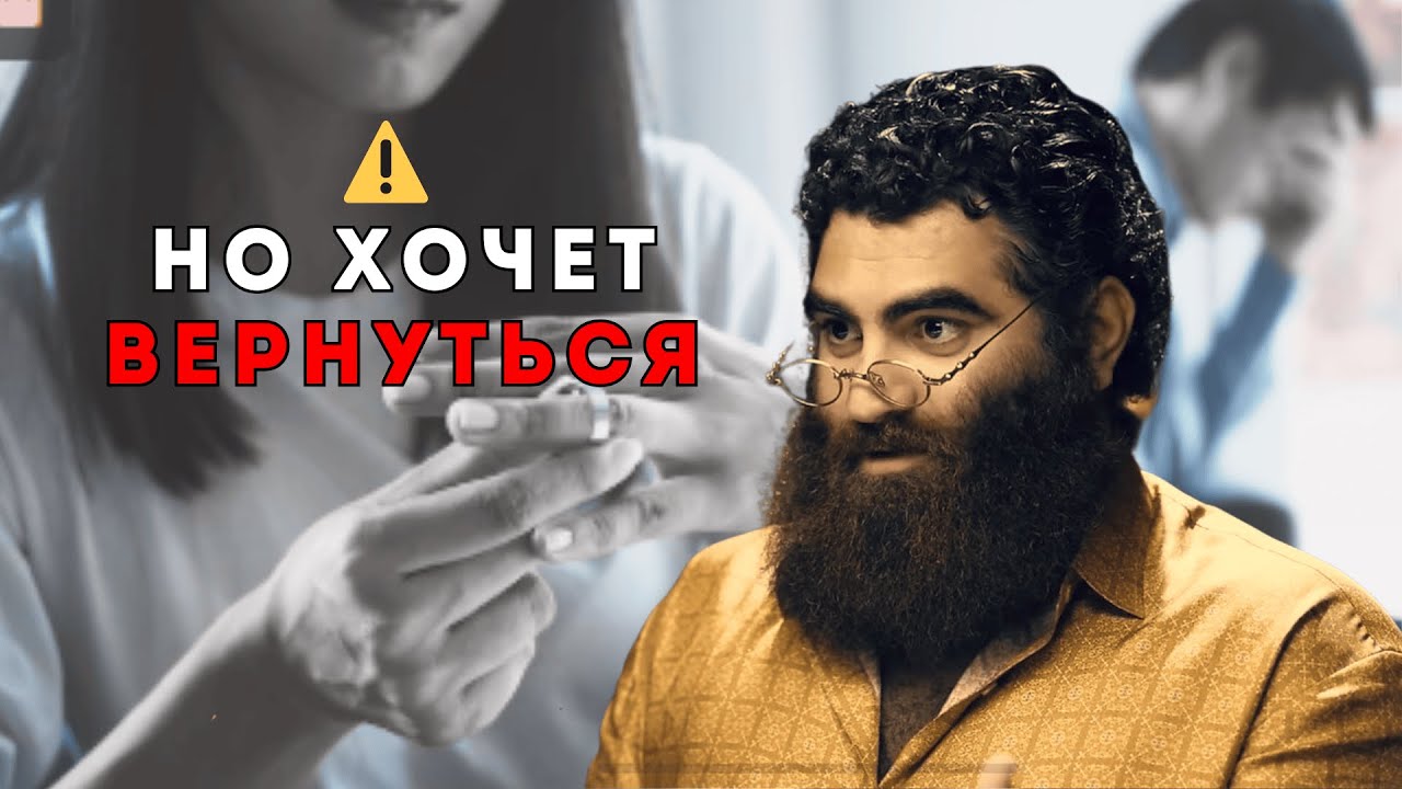 Мужчины, смотрите ДО КОНЦА! Это вас спасёт | Арсен Маркарян