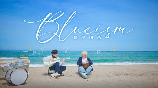 BLUEISM – a beat born from the Korean sea.