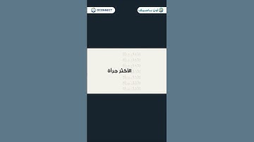 ONPASSIVE OCONNECT VIDEO CONFERENCING TOOLS ll #onpassive #ai #technology