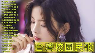 張艾嘉,王夢麟,施孝榮,葉佳修, 韓培娟, 潘安邦, 李翊君, 李建復, 黃仲崑,包美聖, 蔡琴,木吉他,  光陰的故事, 廟會,拜訪春天, 踏著夕陽歸去, 海裡來的沙, 外婆的澎湖灣,