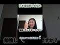 文法説明ができないときの必殺技/日本語教え方