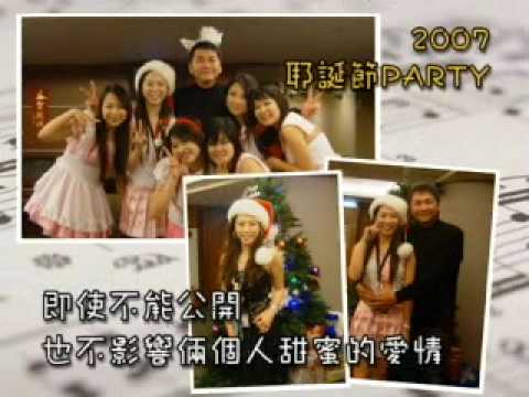 峰文&怡靜 成長MV 2....愛諾婚禮音樂監製