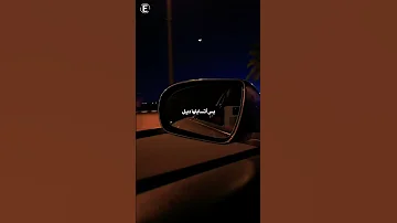 اه من واحده اتنين بليل اه من تفكير نص الليل مطلوبه أكثر شي 2024 