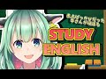 【Duolingo】英語よわよわ牛がベソかきながら勉強します2【Vtuber】