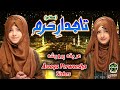 Beautiful kalaam 2020  areeqa perweesha sisters  tajdar e haram  official  safa islamic