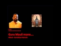 Guru mauli mane sampradaya bhajana  singer vinayachandra menon album gurubhyo namah