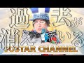 8/15 終..戦..記念日【高市早苗2.0ゴム】世界線が変わったっかも？シミュレーションその本来の目的ドラコとアブラクサスの影響マルチプレイヤーゲームへの発展そしてそれが私たちの生活をどのように支配