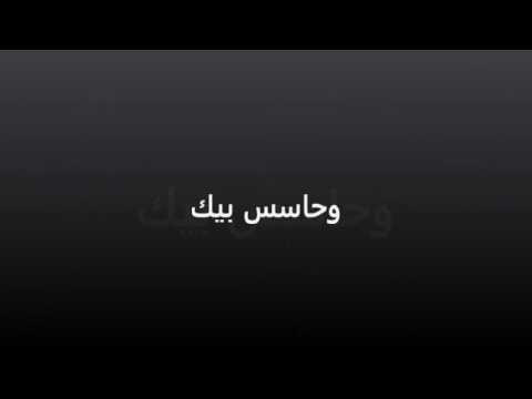خليك دايما معايا