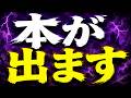 皆さまの協力お願いいたします。