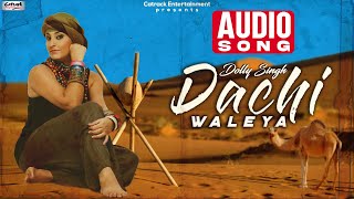 Dachi Waleya | Dolly Singh | Audio Song | Superhit Punjabi Song
