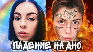 картинка: ПОЛИНА ФЕЙС - ЛУЧШАЯ АНТИРЕКЛАМА КОТИКОВ