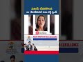 Rashmika Mandanna about Her Husband | #shorts #vijaydevarakonda #tollywood #celebritynews #viral