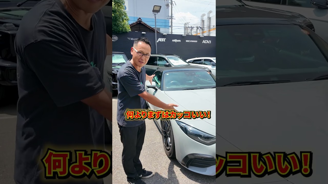 【今が買い時？！】4人乗り！オシャレ！カッコイイ！軽くて速い！Mercedes-AMG SL43 #ベンツ #amg #sl43