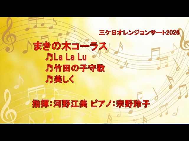 混声合唱組曲「蔵王」9.早春―佐藤眞 - YouTube