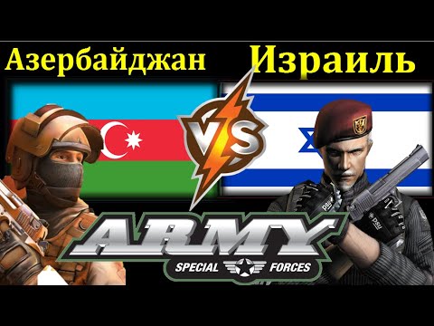 Азербайджан  VS Израиль  Сравнение Армии и Вооруженные силы