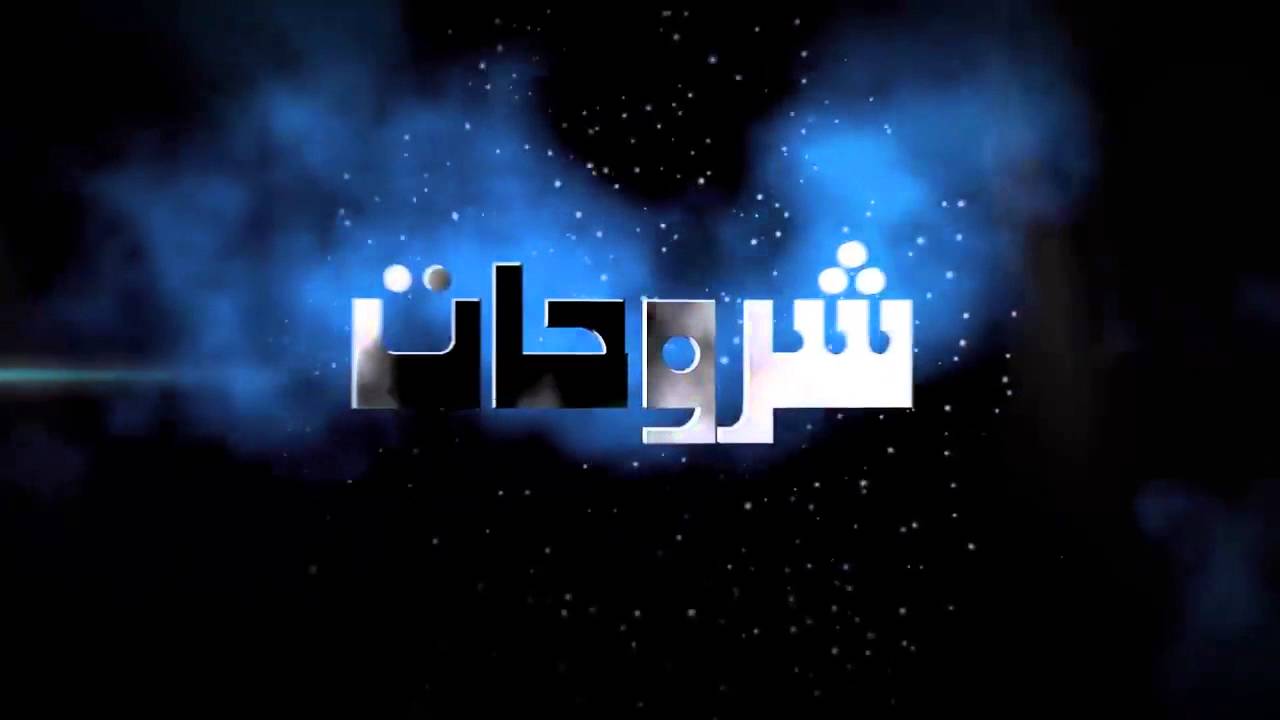 intro dzgsm team - مقدمة لفريق المنتدى الجزائري للمحمول