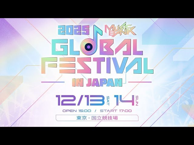 2025 Music Bank Global Festival in Japan | Full Show & Red Carpet