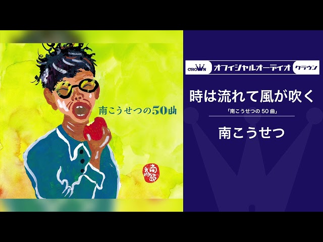 YouTube Music