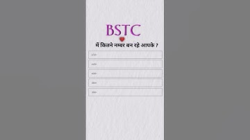 BSTC CUT OFF 2024 | #bstc2024 #bstccutoff2024 #cutoff #predeled #bstc #bstcanswerkey #bstcresult