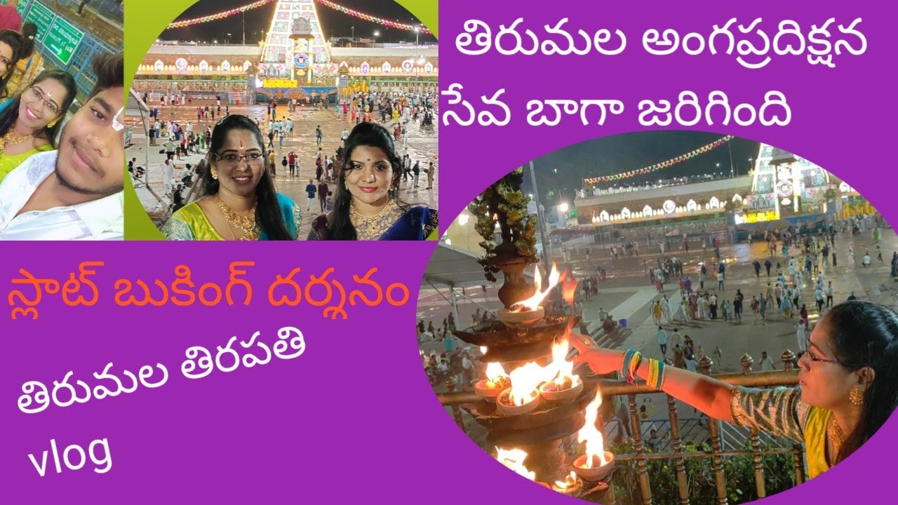 tirumala tirupathi 🙏 vlog1 angapradhakhna and slot booking dharshanam 