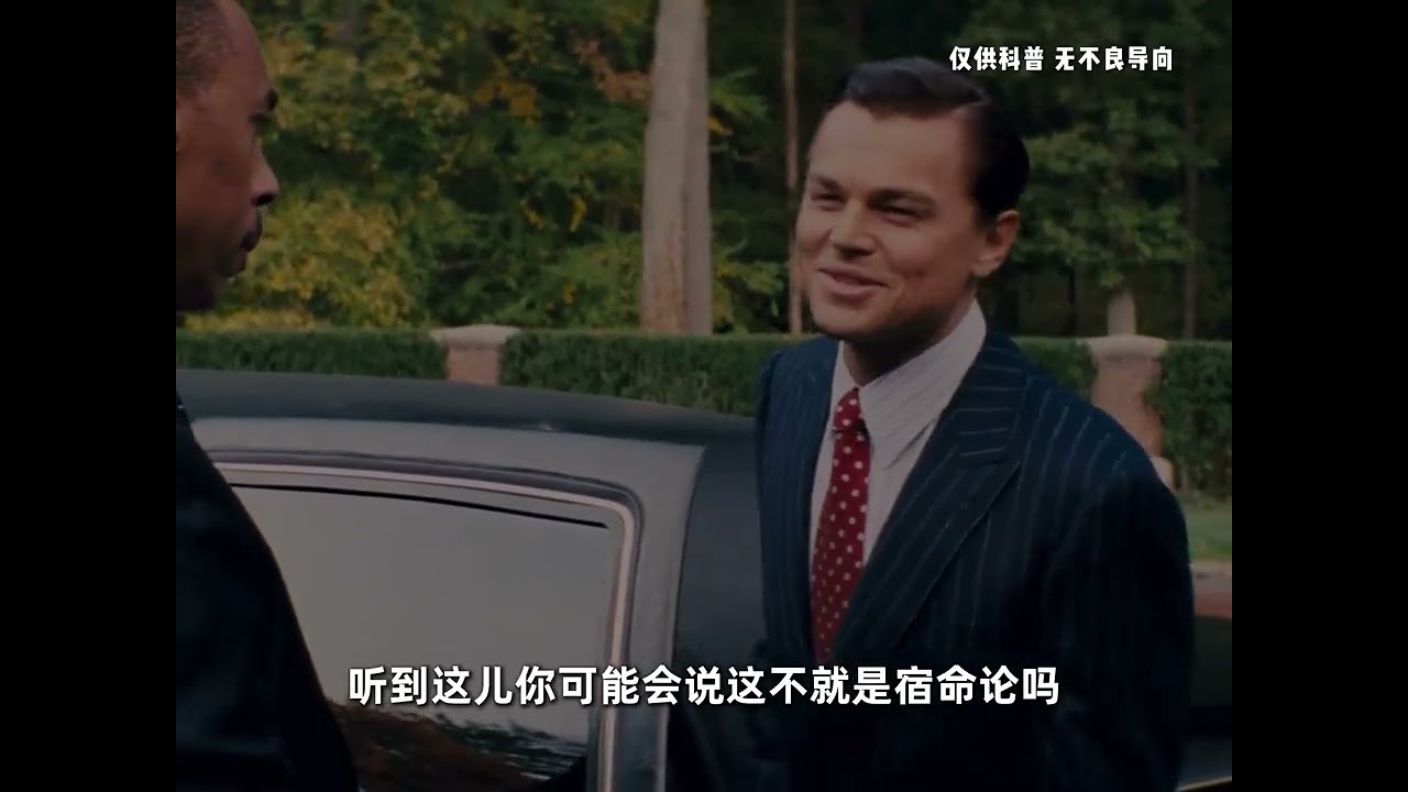 知识春节解读丨成功真的靠努力吗？科学证明：其实是靠运气#硬核深度计划 #科普 #历史 #青年创作者成长计划 #运气 #涨知识 #popular