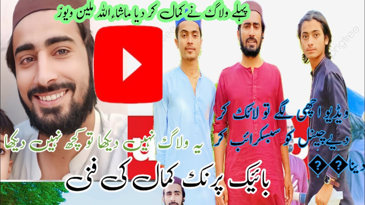 فنی پرنک😂🤪 funny pranks 😅🤠 pranksfunny  😀🤓funny pranks pakistani  👌imranislamic2 یوتوب چینل