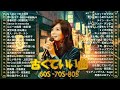 涙を誘う昭和の名曲メドレー|60歳以上の心を揺さぶる音楽