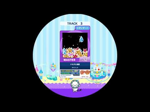 thumbnail img16x9