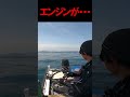 えっ⁈突然停止しました・・・@ALUREFC