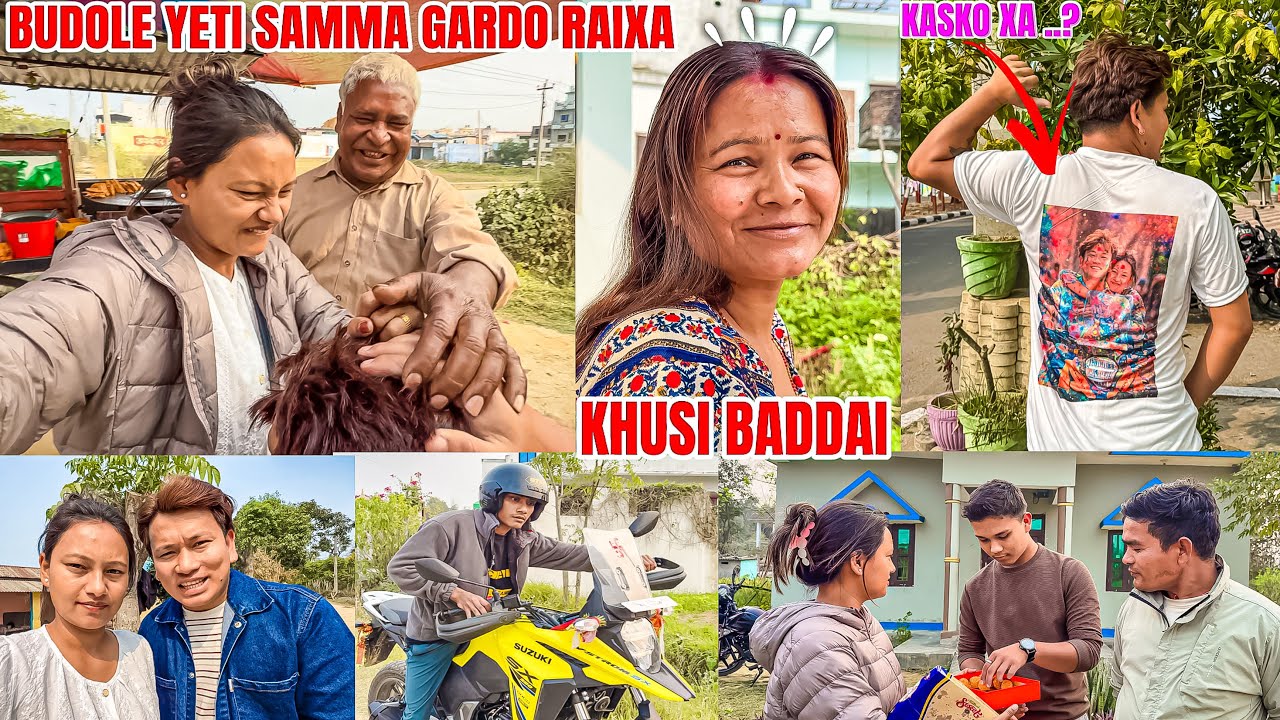 HOLIKO LAGI ￼T-SHIRT PANI CHAPIYO 🤗 || हजुरहरूले जान्न् खोज्नु भयको कुरा ..😇 || Budako yesto Kura 