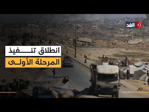 انطلاق اجتماعات تنفيذ المرحلة الأولى من مفاوضات شرم الشيخ فماذا شملت مراسلنا يرصد التفاصيل