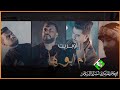أوبريت [ ام ابوها ] أداء [ خالد النجفي وعلي العتابي وضياء الخزعلي ومحمد صادق]   الإعلام العسكري 2021