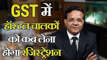 GST | When a Hostel Service Provider required to get Registration