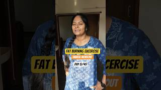 Day 8/45 Weightloss Challenge #fatloss #fitnessmotivation #loseweight #fatburn #workoutmotivation