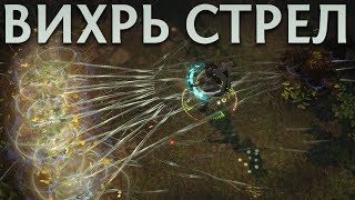 картинка: 【Path of Exile 3.18】Лучница Вихрь Стрел - Гайд по билду на Охотницу для Возмездие