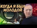 Рубрика: Игры из прошлого PUBG | 2023 | ПАБГ