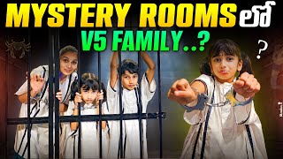 Mystery rooms|| v5 Family in mystery rooms Suchitra kompally ..