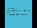 「倫理用語集 第2版」山川出版社