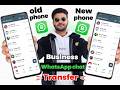 How to Transfer WhatsApp business chats from old phone to new phone | WhatsApp business Datatransfer