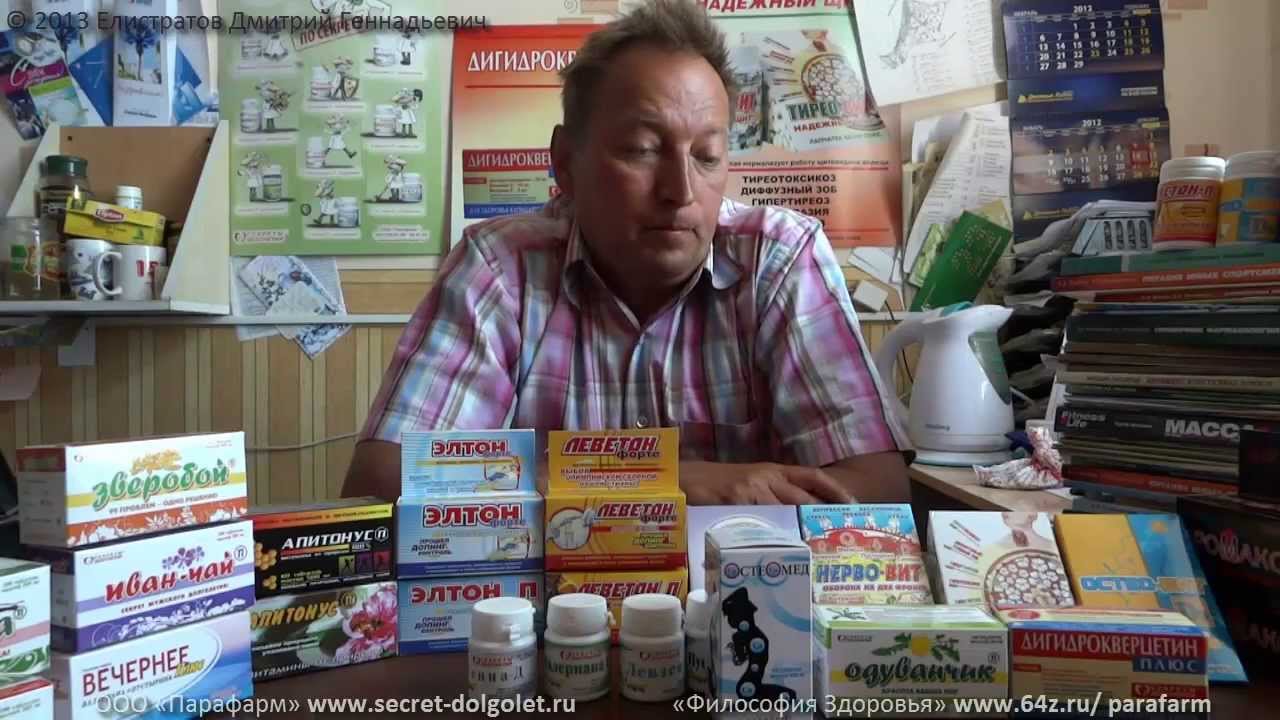 Лечение и профилактика остеопороза