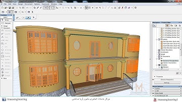 Easy ArchiCAD Tutorial Lecture 16 @MASSengineering1