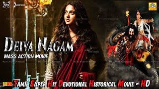 Deiva Nagam Thriller film Latest New ReleaseTamil Dubbed Movies 2018 #Tamil Devotional Movie, Deiva Nagam Thriller film Latest New ReleaseTamil Dubbed Movies 2018 #Tamil Devotional Movie,