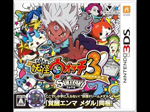 妖怪ウォッチ3 スキヤキ　プレイ時間800時間以上 妖怪ウォッチ3 スキヤキ プレイ時間800時間以上 - メルカリ