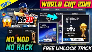 How to Unlock World Cup 19 in Real Cricket 20 All World Cup Unlock Trick | Rc20 Unlock | Till Gamerz screenshot 5