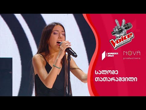 სალომე თათარაშვილი / Salome Tatarashvili - Back To Black