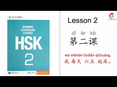 Mandarin Courses For Beginners HSK 2 Lesson 02 I Get Up At Six Every Day