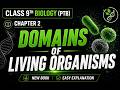 Domains of Living Organisms Explained in 10 Minutes | Class 9 Biology Chapter 2