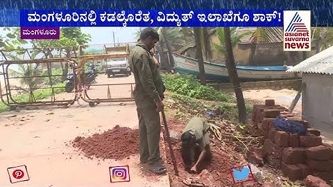 MESCOM Staff Shifts Electricity Polls Due To Coastal Erosion In Mangaluru