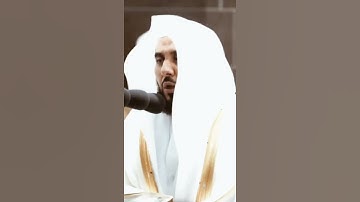 تلاوة مرئية سورة العلق الآيات من ١ الى ٥ الشيخ عبدالله الجهني